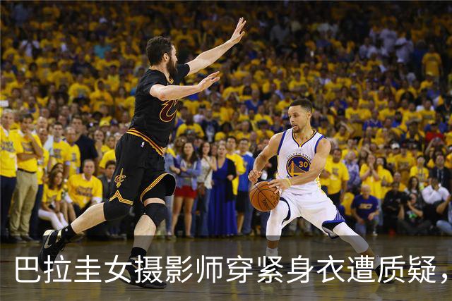 巴拉圭女摄影师穿紧身衣遭质疑，俱乐部道歉并撤销着装规定