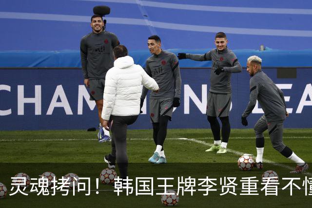 灵魂拷问！韩国王牌李贤重看不懂：打爆我的中国得分王 为何无缘亚运男篮？