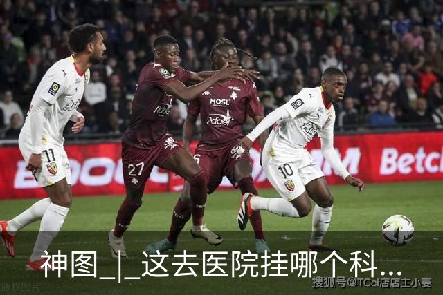 神图 | 这去医院挂哪个科...
